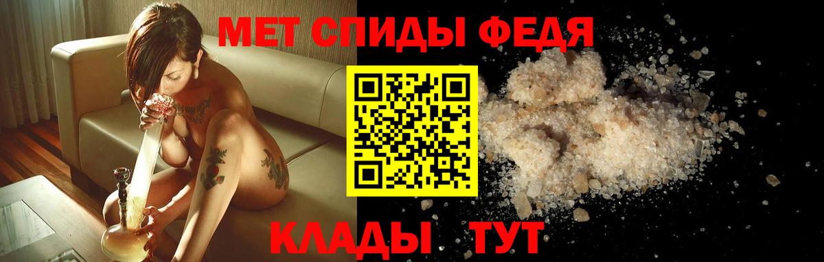 АМФ 98%  АМФЕТАМИН  Малоярославец  Вход с VPN  АМФ 