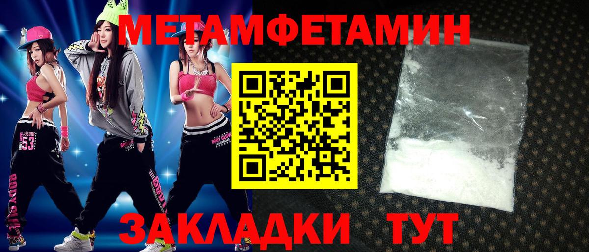 АМФЕТАМИН Розовый Малоярославец