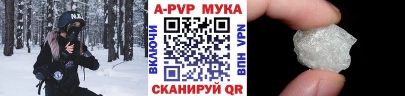 APVP крисы CK  что такое наркотик  Малоярославец 
