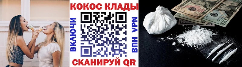 Cocaine FishScale  shop состав  Малоярославец  omg сайт 