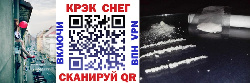 COCAIN 97% Малоярославец
