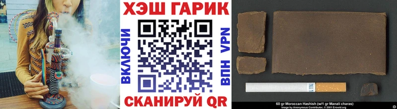 ГАШИШ Cannabis  купить   Малоярославец 