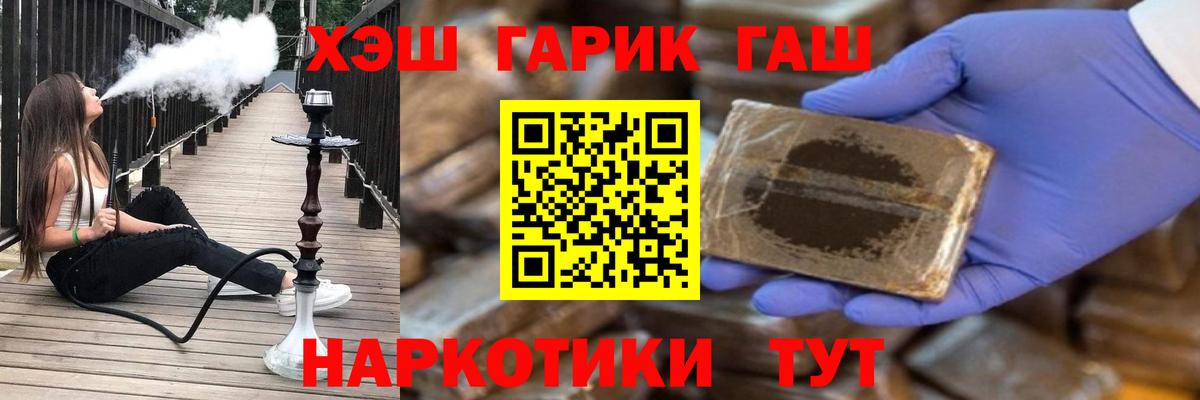 ГАШ  Гашиш AMNESIA HAZE  Малоярославец  Вход с VPN  ГАШ ice o lator 