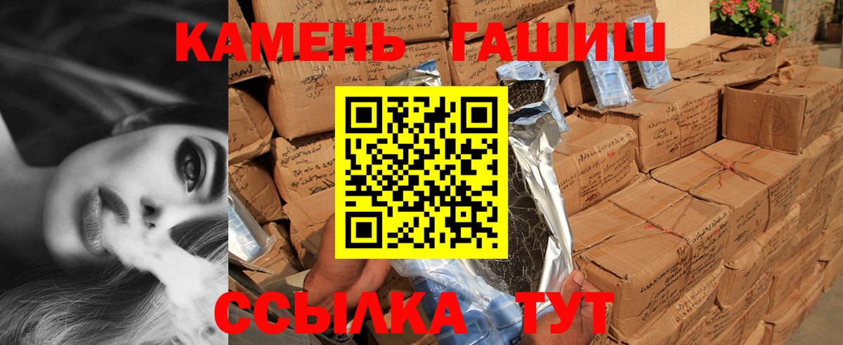 Гашиш AMNESIA HAZE Малоярославец
