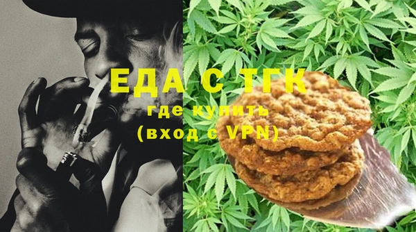 меф VHQ Бронницы
