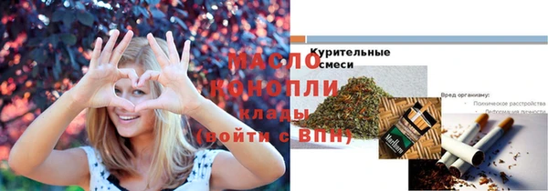 меф VHQ Бронницы