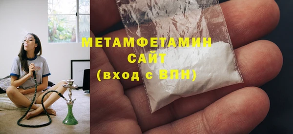 каннабис Бородино