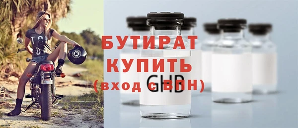 экстази Белокуриха