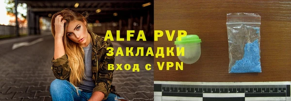 каннабис Бородино