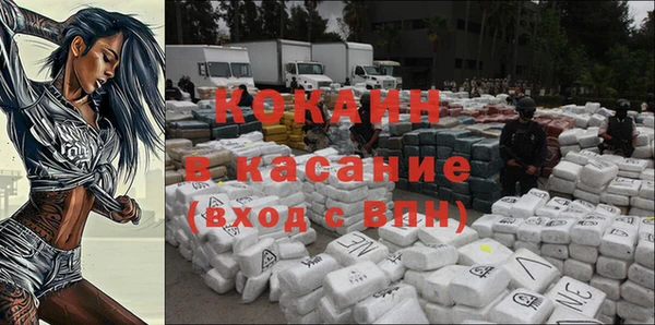каннабис Бородино