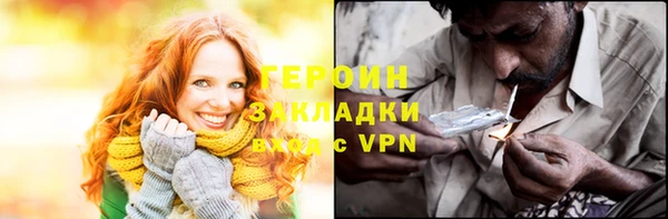 меф VHQ Бронницы