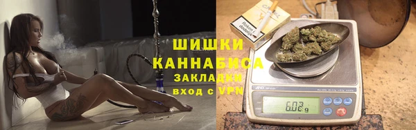 каннабис Бородино