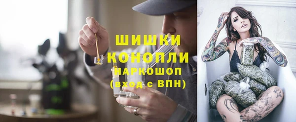 мескалин Железногорск-Илимский