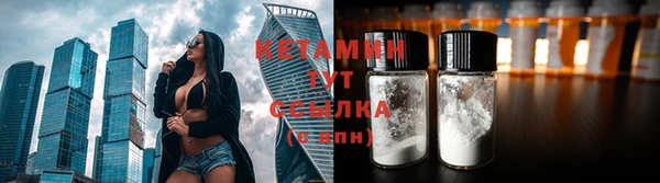 каннабис Бородино