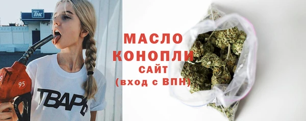 меф VHQ Бронницы