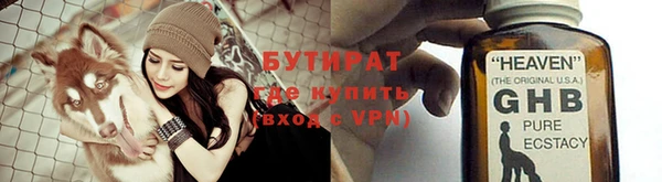 каннабис Бородино
