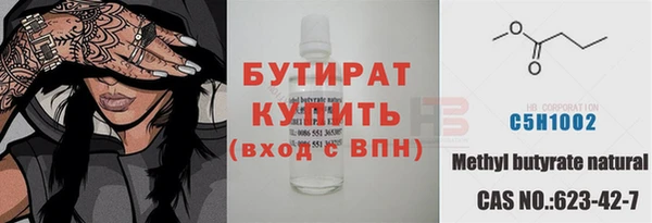 меф VHQ Бронницы