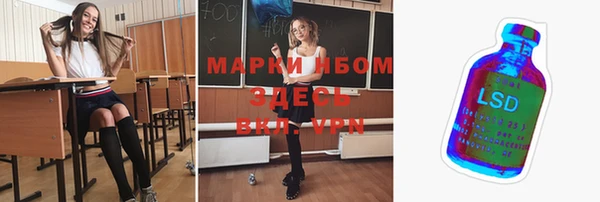 меф VHQ Бронницы