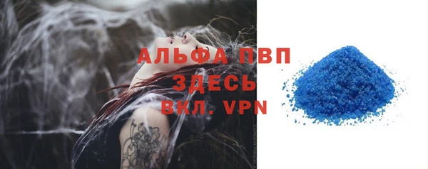 меф VHQ Бронницы