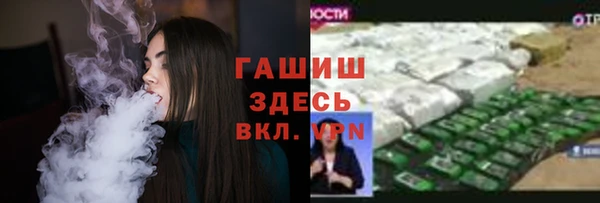 каннабис Бородино