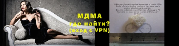 каннабис Бородино