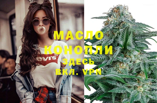 герыч Верхнеуральск
