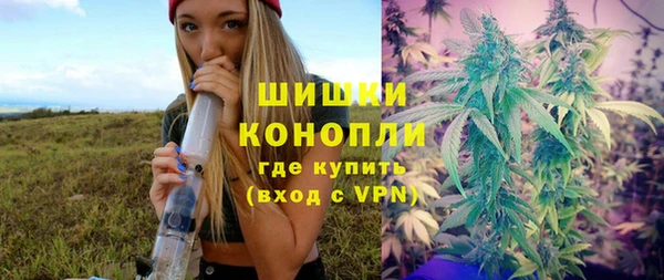 каннабис Бородино