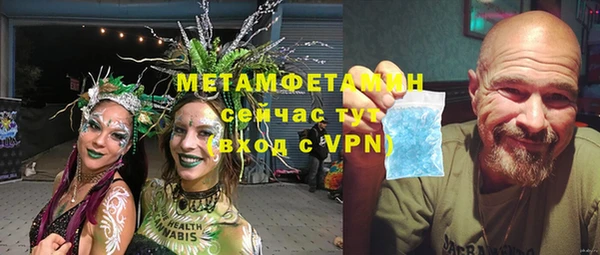 каннабис Бородино