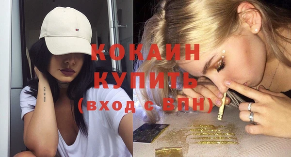 меф VHQ Бронницы