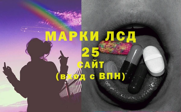 каннабис Бородино