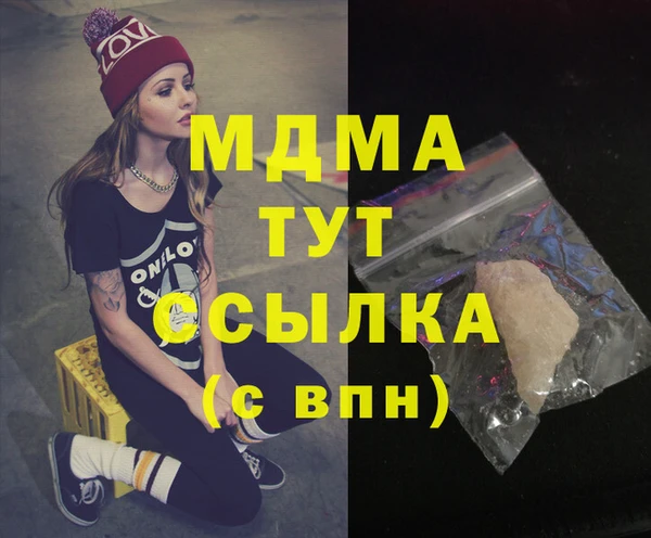 герыч Верхнеуральск