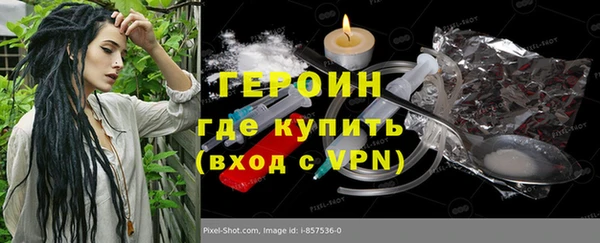 меф VHQ Бронницы