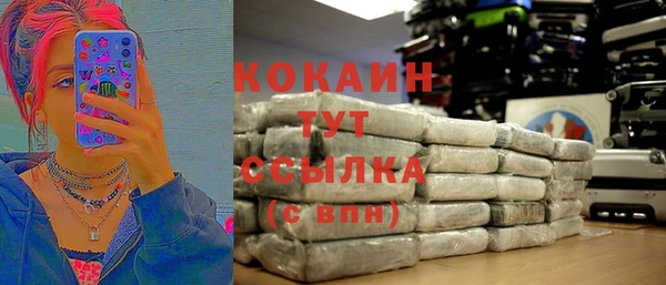 каннабис Бородино
