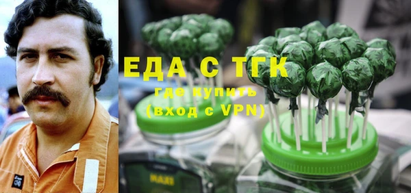 меф VHQ Бронницы