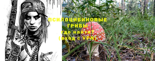 каннабис Бородино