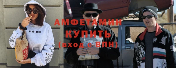 не бодяженный Бугульма