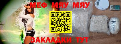 крисы Канаш