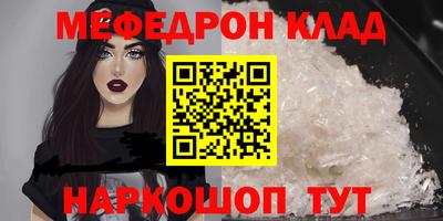 скорость mdpv Кандалакша