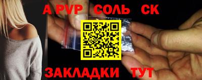 стаф Камышлов