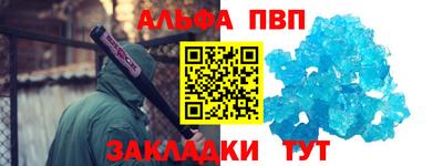 крисы Канаш