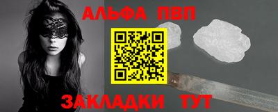 стаф Камышлов