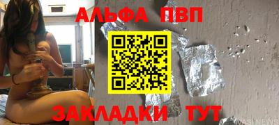 стаф Камышлов