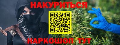 крисы Канаш