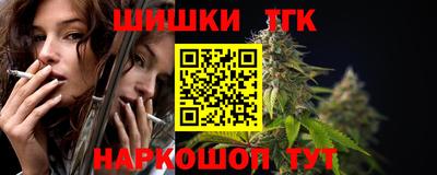крисы Канаш