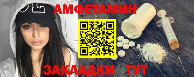 стаф Камышлов