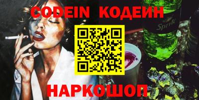 стаф Камышлов