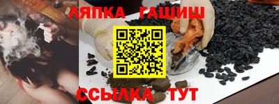 крисы Канаш