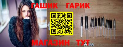 бутират Анжеро-Судженск