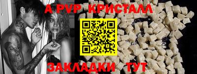 крисы Канаш