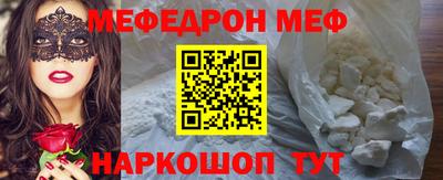 стаф Камышлов